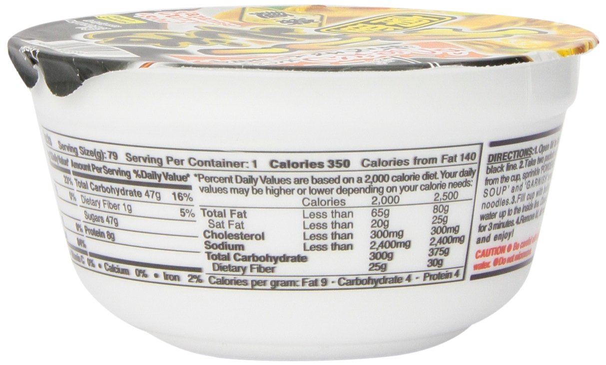 Menraku Shoyu Ramen, 2.7 Ounce (Pack of 12)