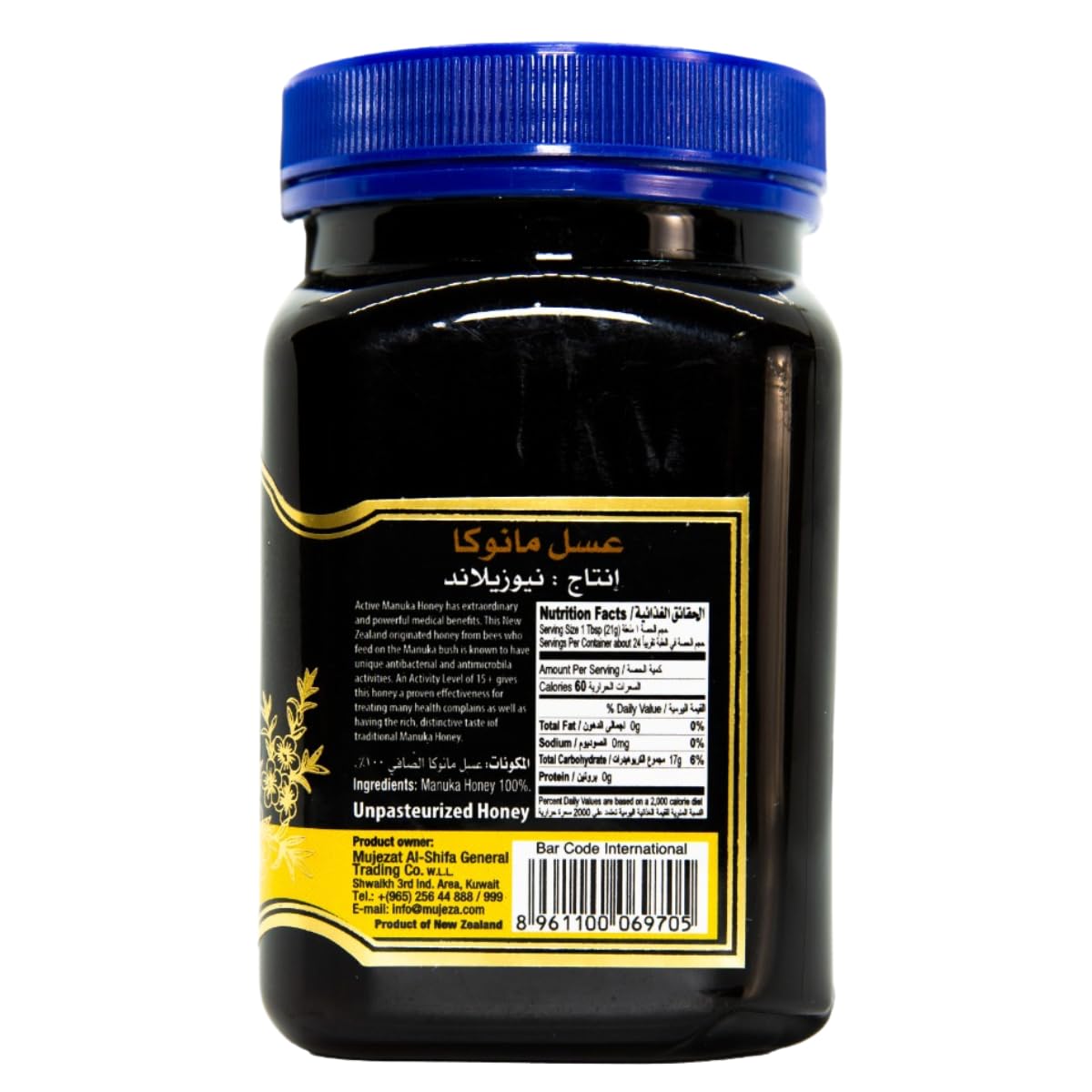 Authentic Mountain Sidr Honey - Jujube Honey, Supports Mental Health, Memory and Cognition, 100% Natural, Raw Liquid Honey, Gluten Free (500g / 17.6oz)