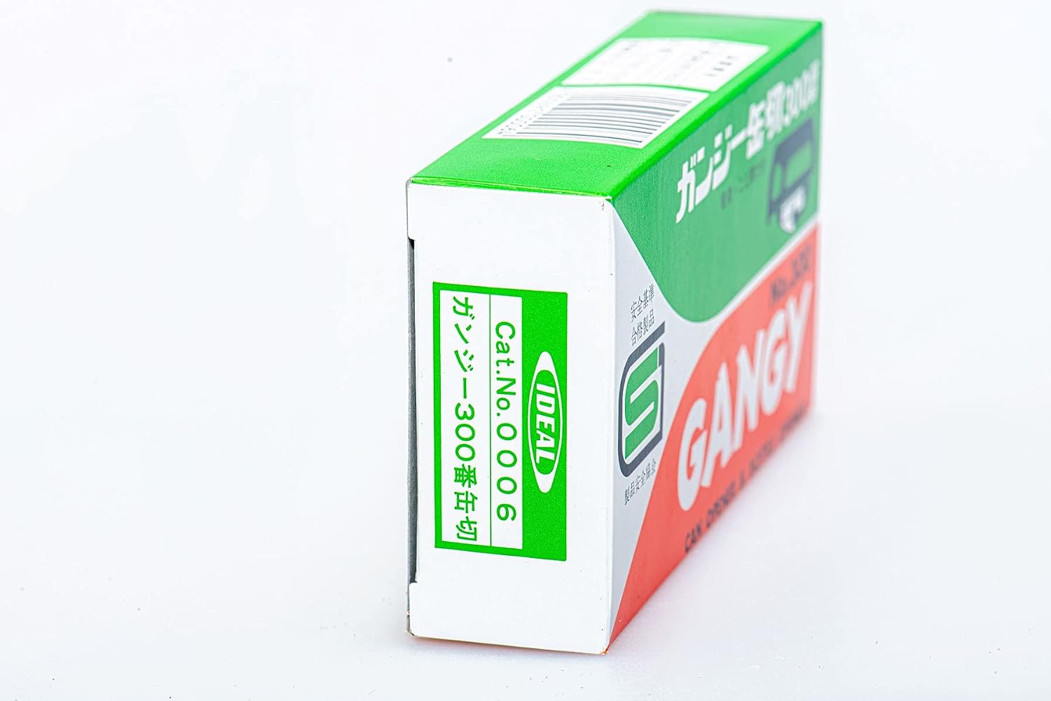 Japanese Can Opener (Ganji Kankiri)