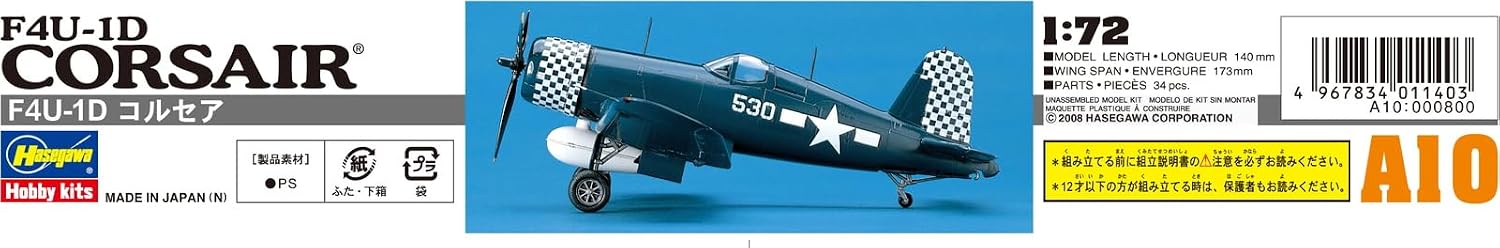 Hasegawa 1:72 Scale F4U-1D Corsair Model Kit