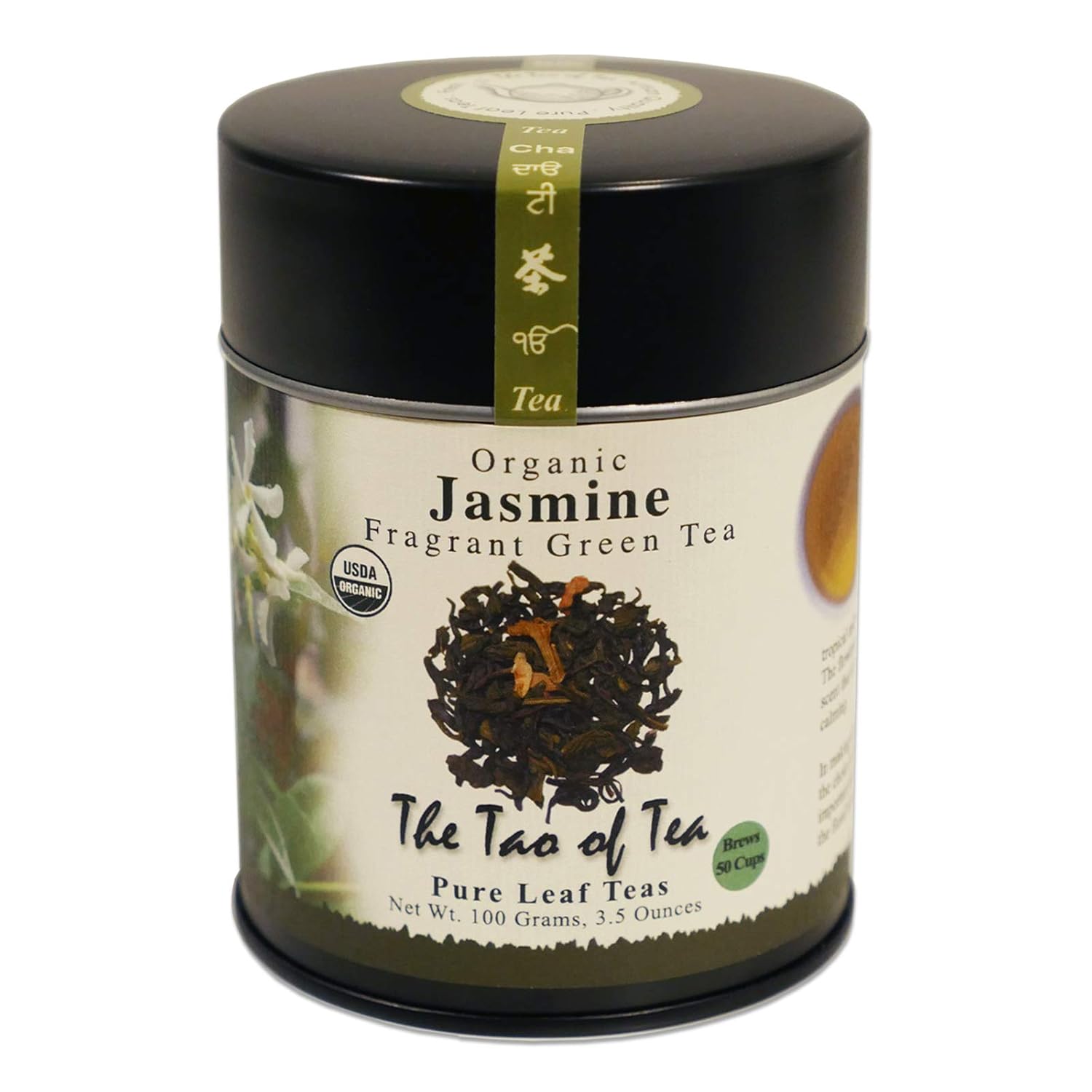 The Tao of Tea, Pearl Green Tea, Loose Leaf, 4.0 Ounce Tin