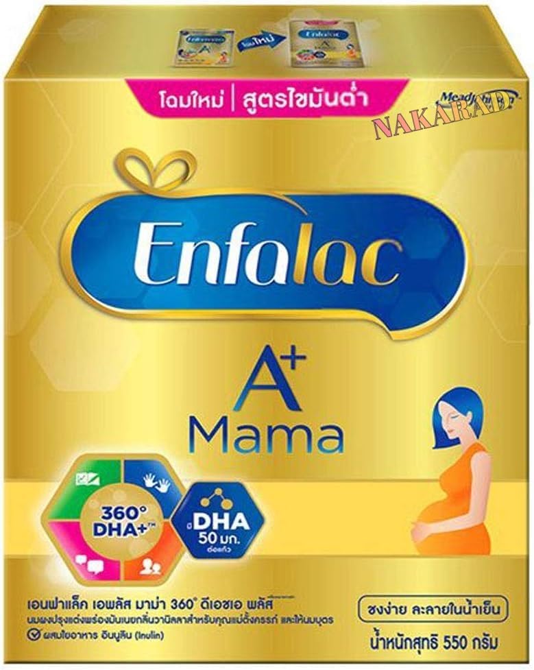 Enfamama Milk Powder for Pregnant and Lactating Mother Healthy 550g