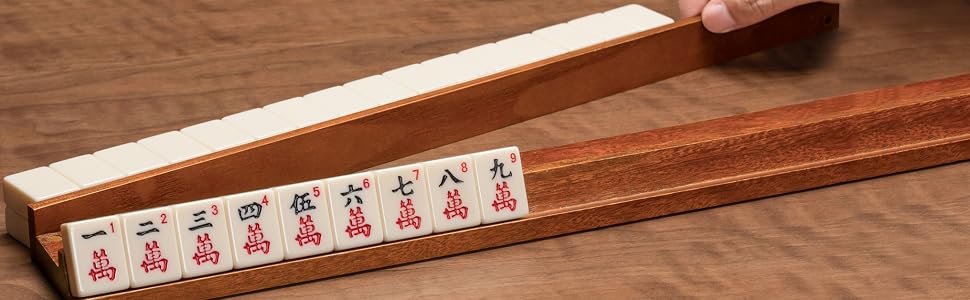 Yellow Mountain Imports Wooden Mahjong Racks w/ Pushers, 18", Set of 4
