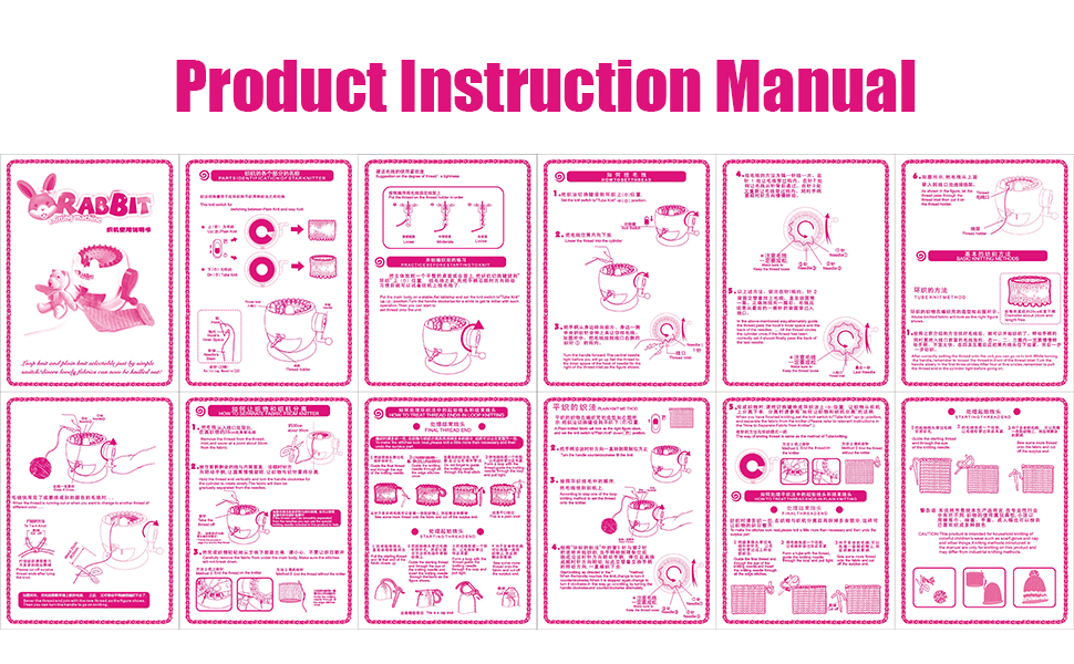 Product instruction manual