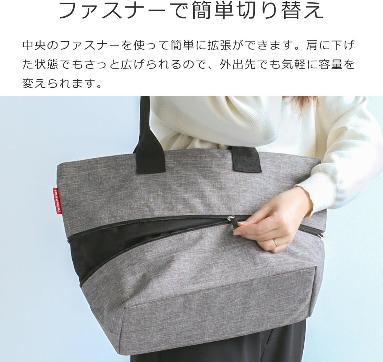 reisenthel shopper e1 - Large capacity and expandable bag made of water repellent and recycled polyester fabric