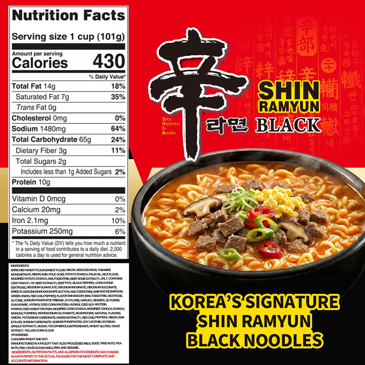 Nongshim Shin Noodle Ramyun, Gourmet Spicy Picante, 4.2-Ounce Packages (Pack of 16)