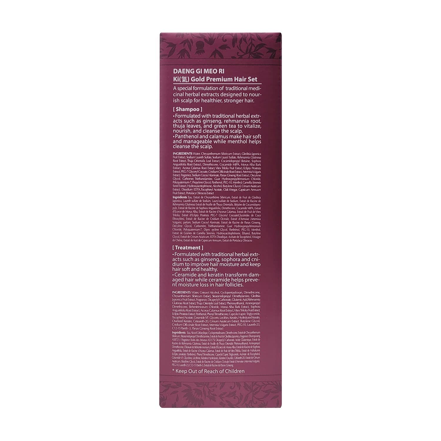 Daeng Gi Meo Ri Ki Gold Premium Shampoo and Treatment Set