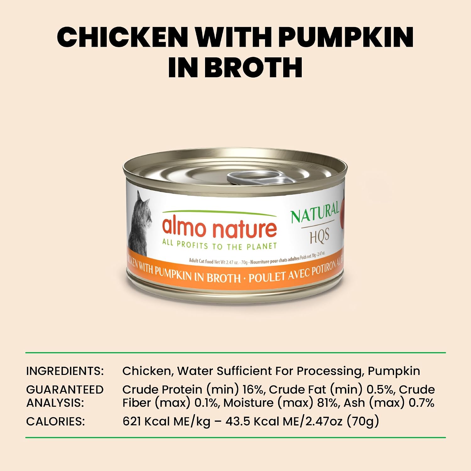 almo nature HQS Natural Wet Cat Food Tuna and Shrimp, Grain Free, Additive Free - 2.47oz - Pack of 6