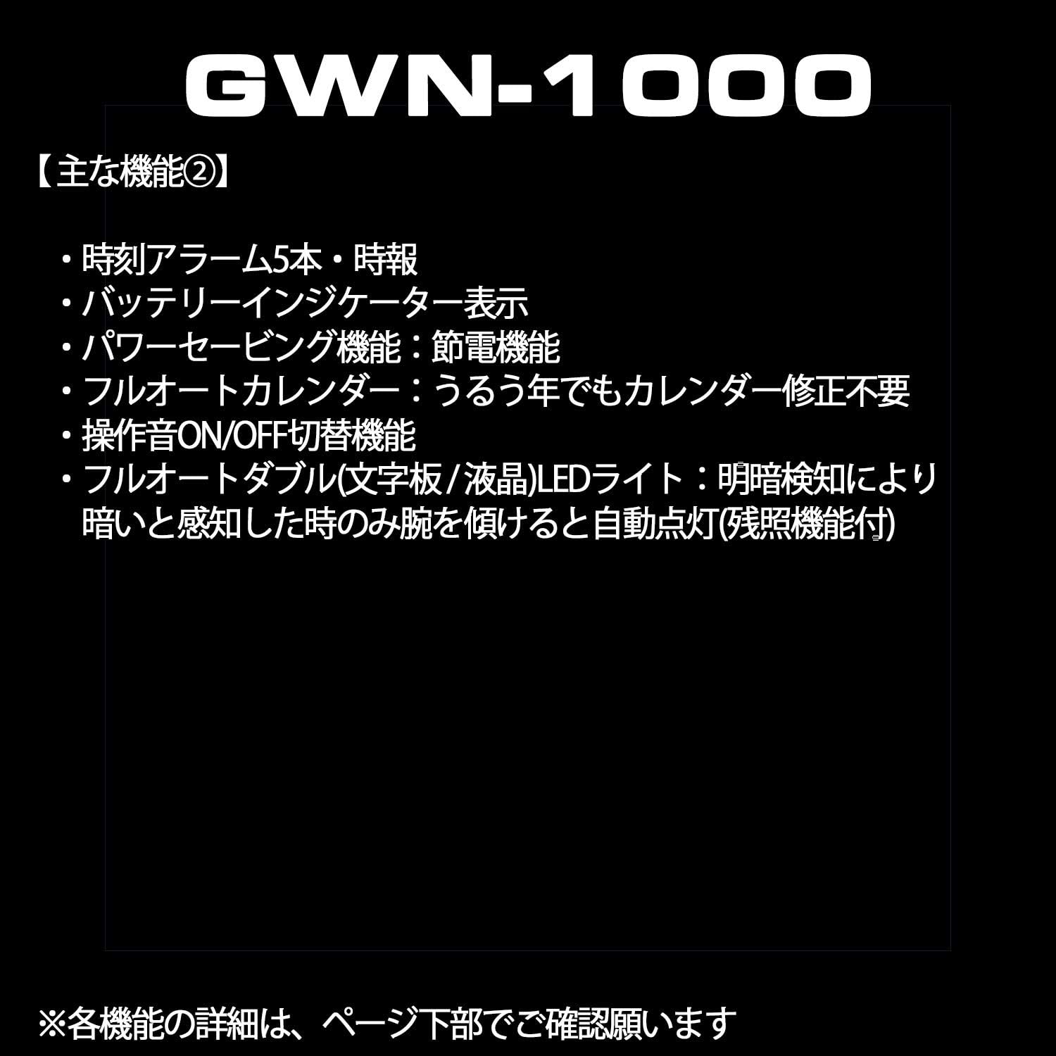 Casio G-Shock GWN1000B Master of G Series Quality Watch - Black / One Size