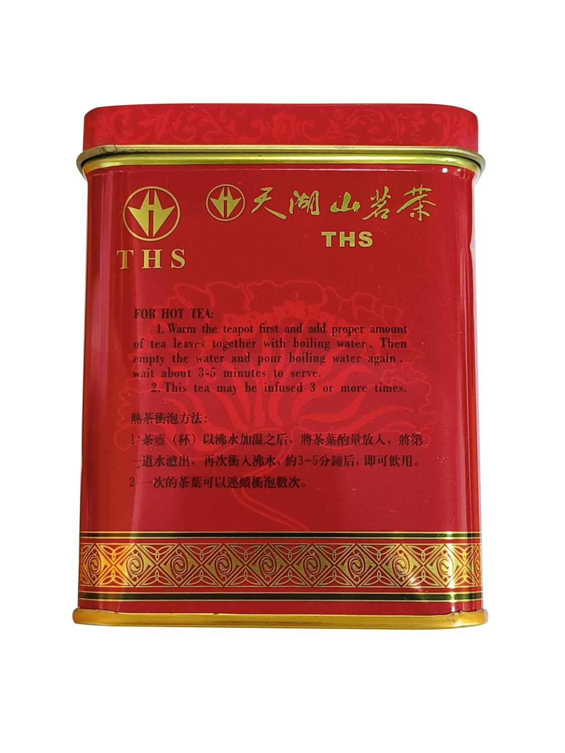 TIAN HU SHAN Premium Oolong Tea Loose Leaf 14 Ounce (400g)