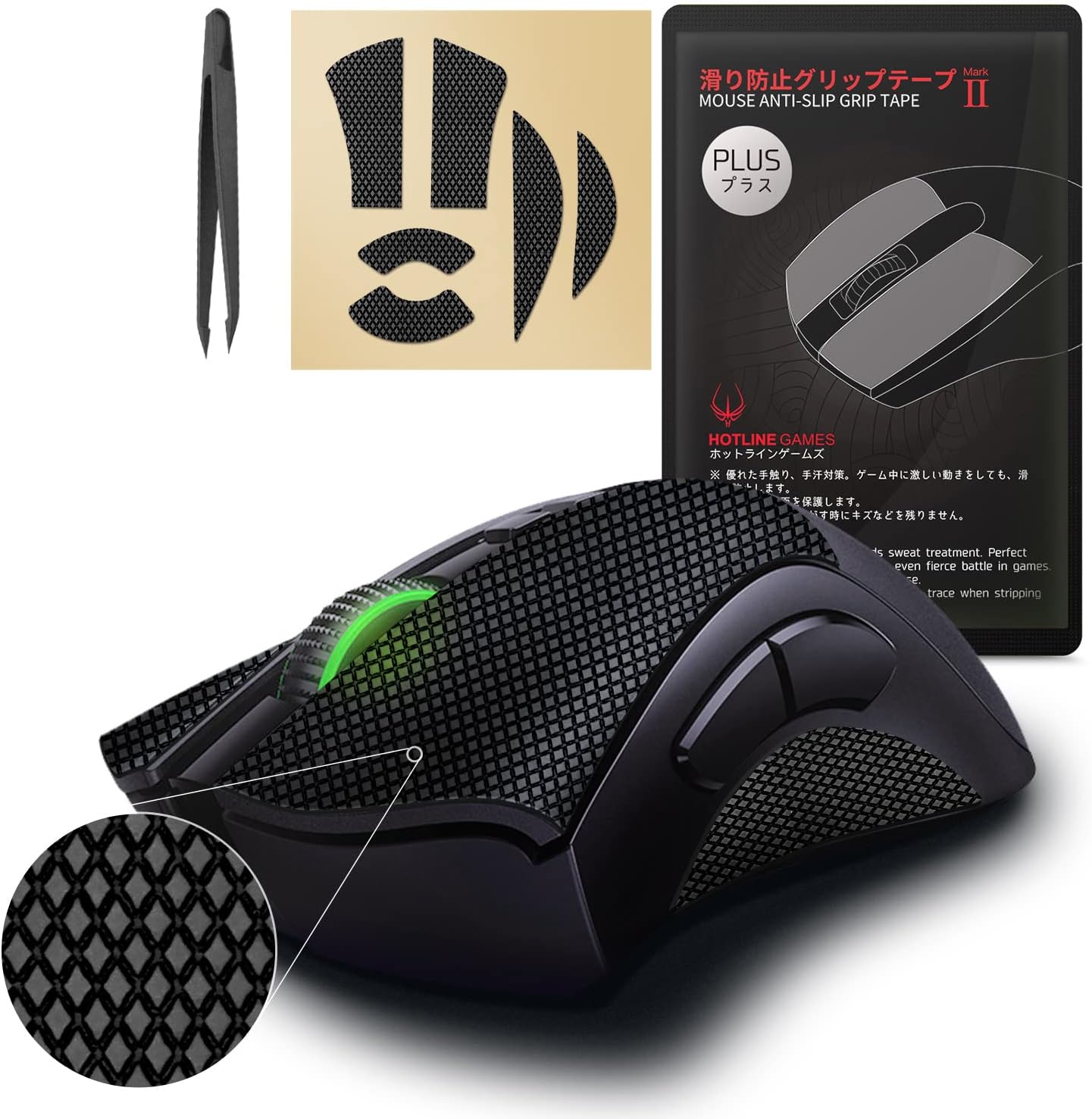 HOTLINEGAMES 2.0 Plus Anti Slip Tape Compatible With Razer Basilisk V3 X HyperSpeed, Basilisk V3 Pro / V3, Basilisk Ultimate Gaming Mouse Grip Tape