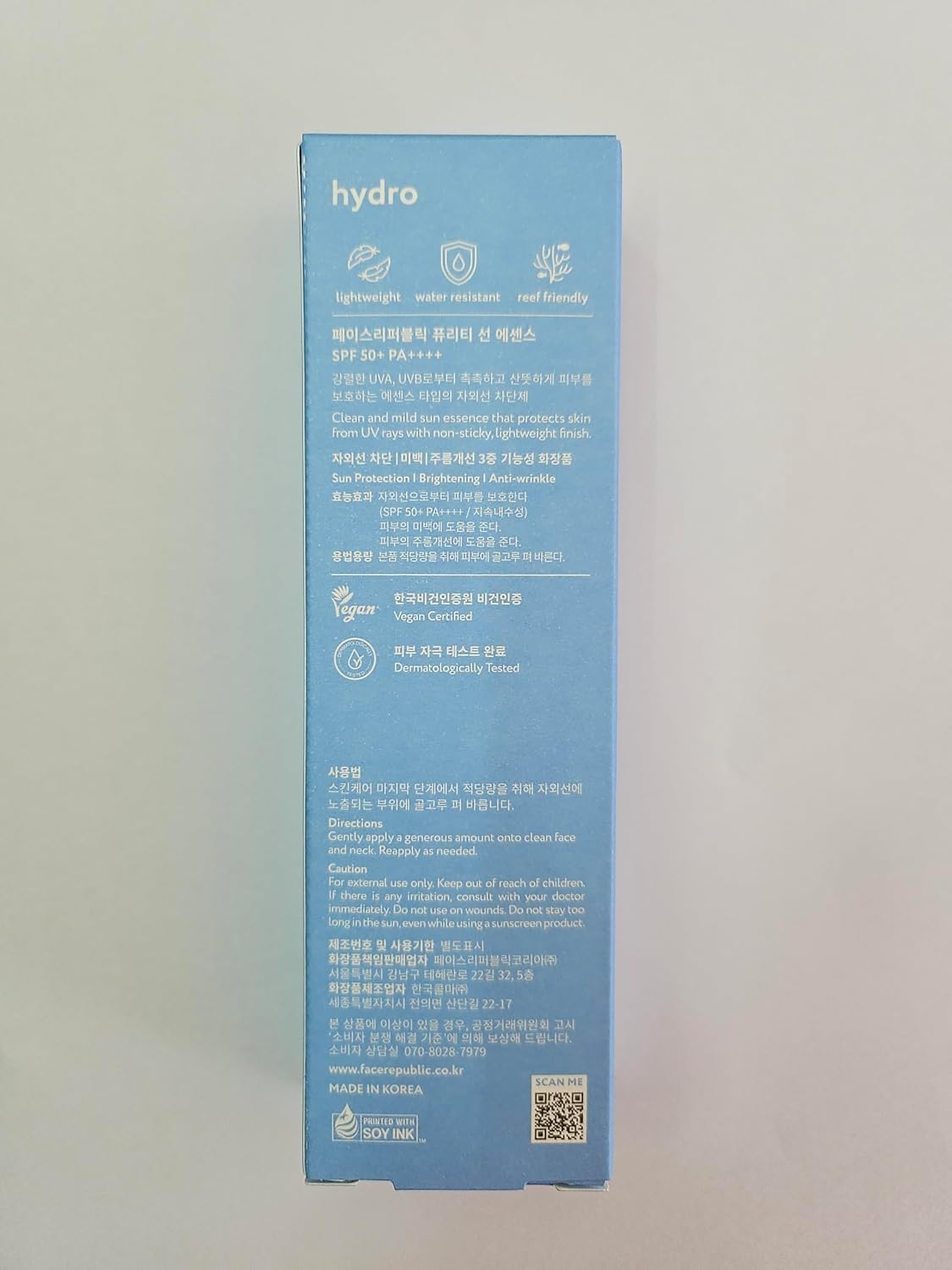 Face Republic Purity Sun Essence 50ml 1.69fl.oz. | SPF50+ Broad Spectrum UV Protection | No White Cast | Water Resistant | Vegan Certified, Reef Safe