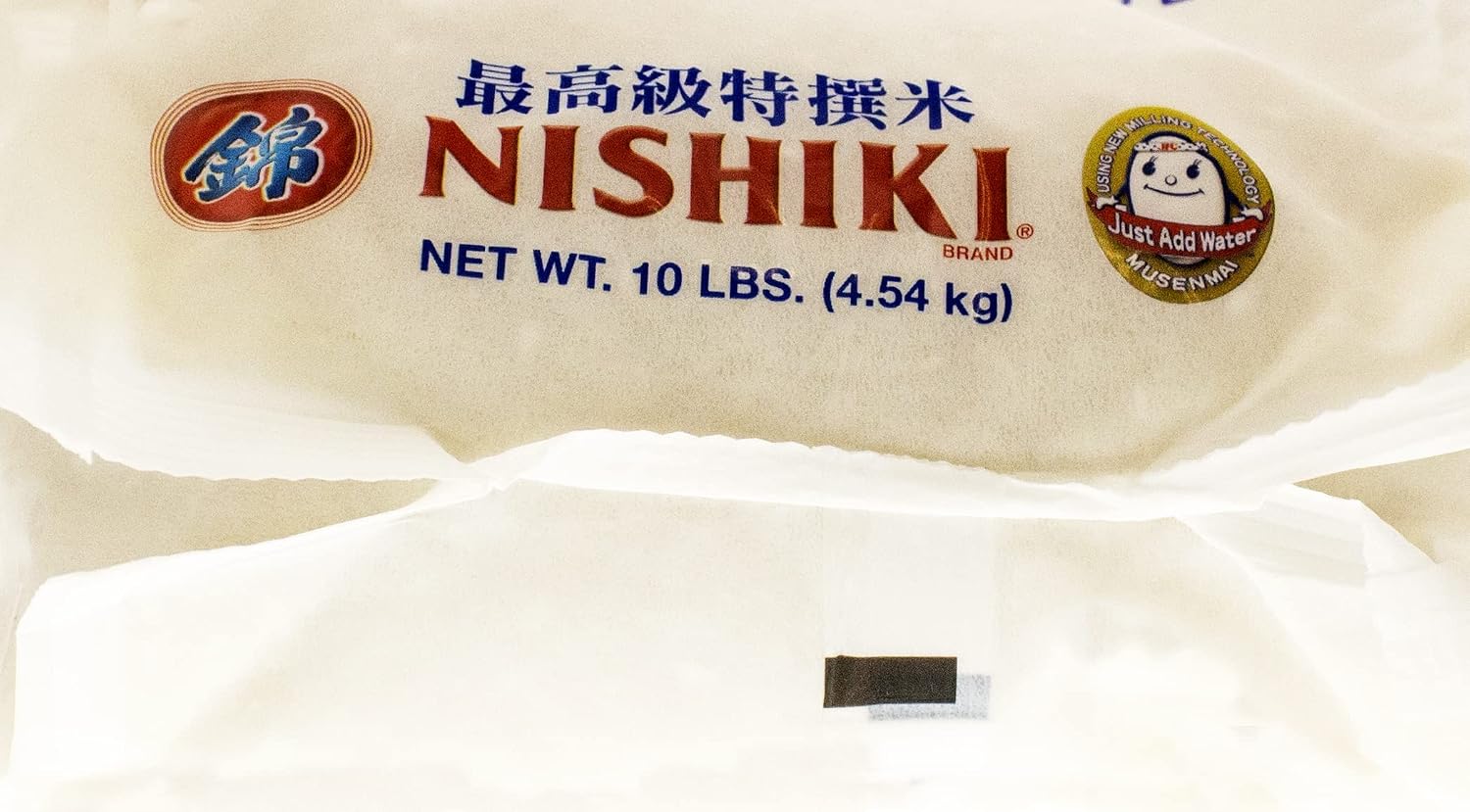Nishiki Premium Rice, Medium Grain,15 Pound (Pack of 1)