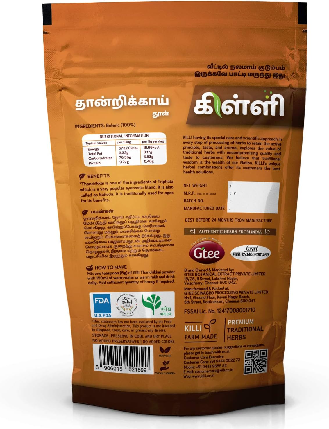 KILLI Bibhitaki | Thandrikkai | Beleric | Terminalia belerica | Baheda Powder, 100g (Pack of 2)