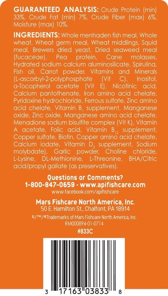 API BOTTOM FEEDER PELLETS WITH SQUID Fish Food 1.3-Ounce Container