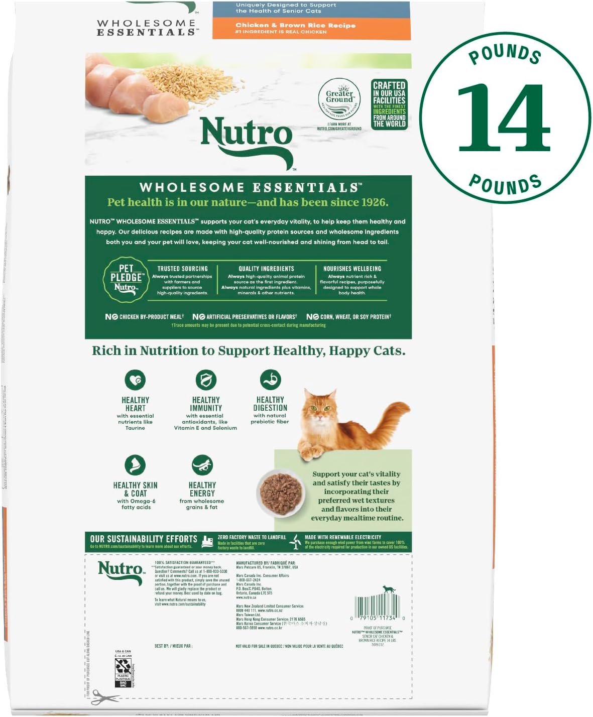 Nutro Wholesome Essentials Senior Dry Cat Food, Chicken & Rice, 14 lb | Real chicken #1 ingredient, essential antioxidants (Vitamin E & Selenium), Omega-6 for skin & coat, hairball control