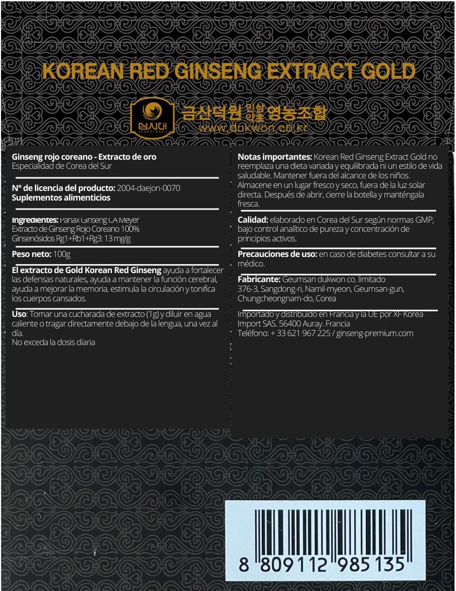 SAMSIDAE Korean Red Ginseng Extract Gold 100g, 6-Year