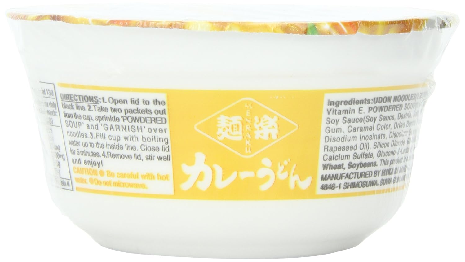 Menraku Shoyu Ramen, 2.7 Ounce (Pack of 12)