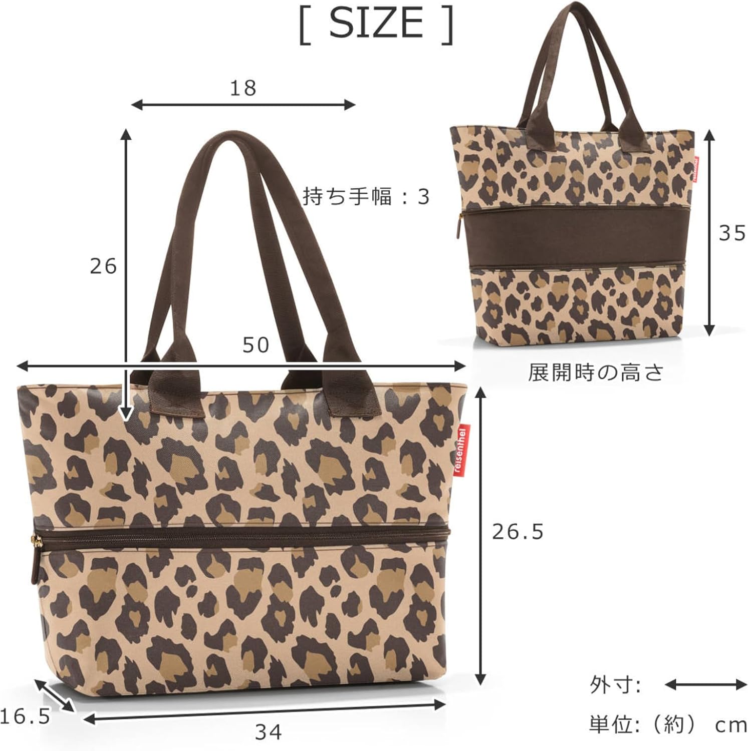 reisenthel shopper e1 - Large capacity and expandable bag made of water repellent and recycled polyester fabric