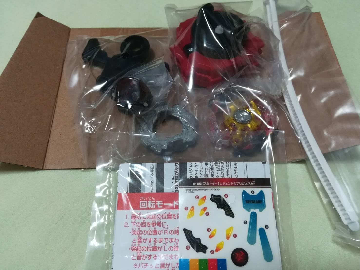 Takaratomy Beyblade Burst B-86 Starter Legend Spriggan.7.Mr Spriggan