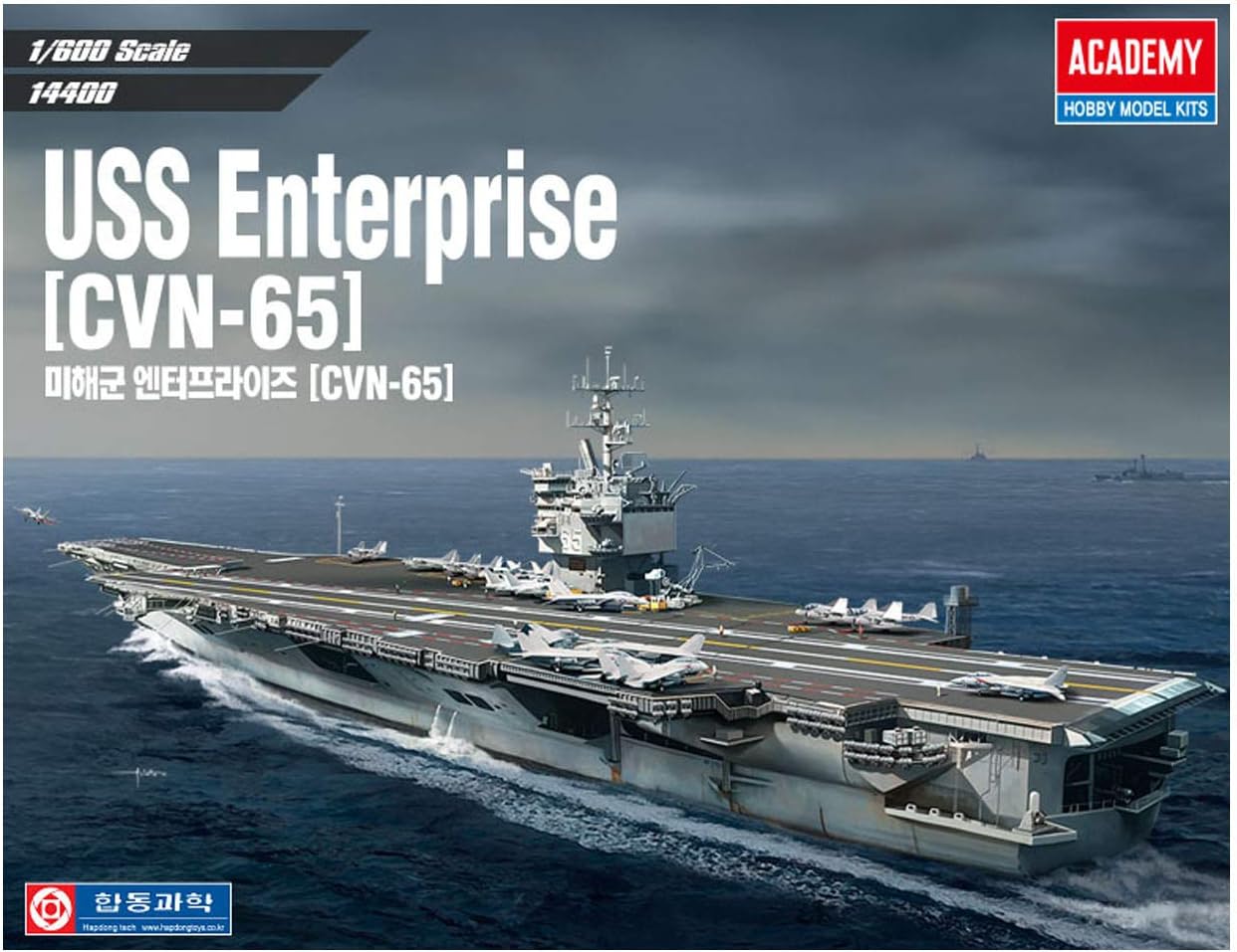 Academy USS Enterprise CVN-65 Aircraft Carrier Plastic Model Kits 1/600 Scale