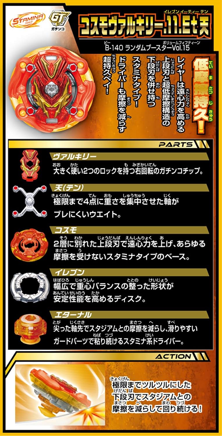 Beyblade Burst Takaratomy B-140 Random Booster Vol.15