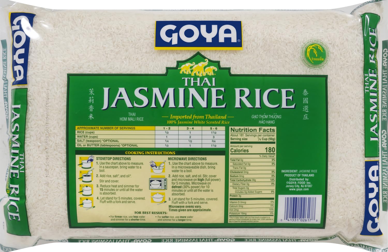 Goya Foods Thai Jasmine Rice, 20 Pound (Pack of 2)
