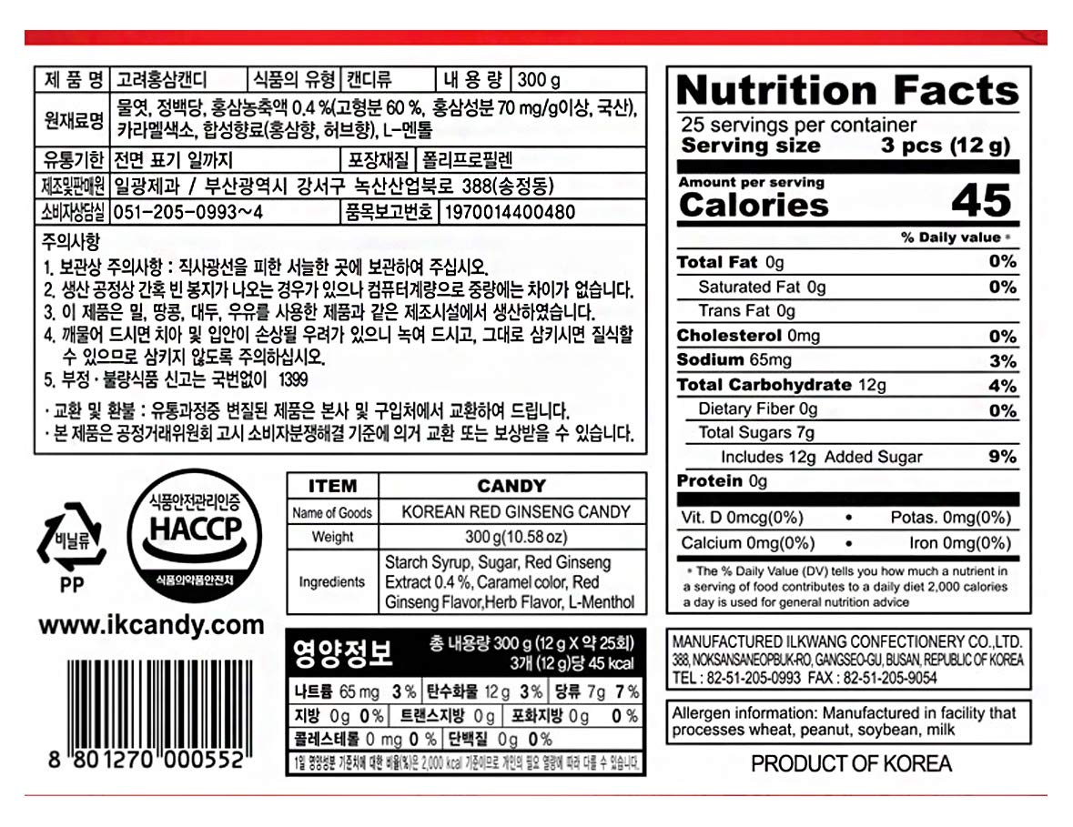KOREAN RED GINSENG CANDY 300 grams (10.6oz) Product of Korea_Individually Wrapped_Great for Gift