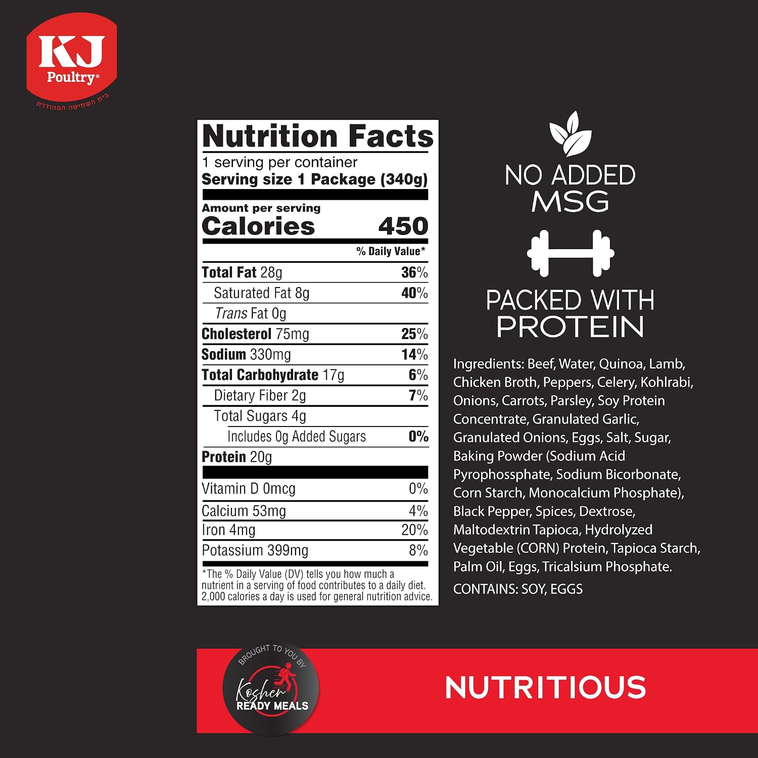 KJ Poultry Kosher Ready Meals - Beef Lamb Kabob & Quinoa, MRE Meat Meals Ready to Eat (1 Pack) Prepared Entree Fully Cooked, Shelf Stable Microwave Dinner Travel, Military, Camping, Emergency Survival