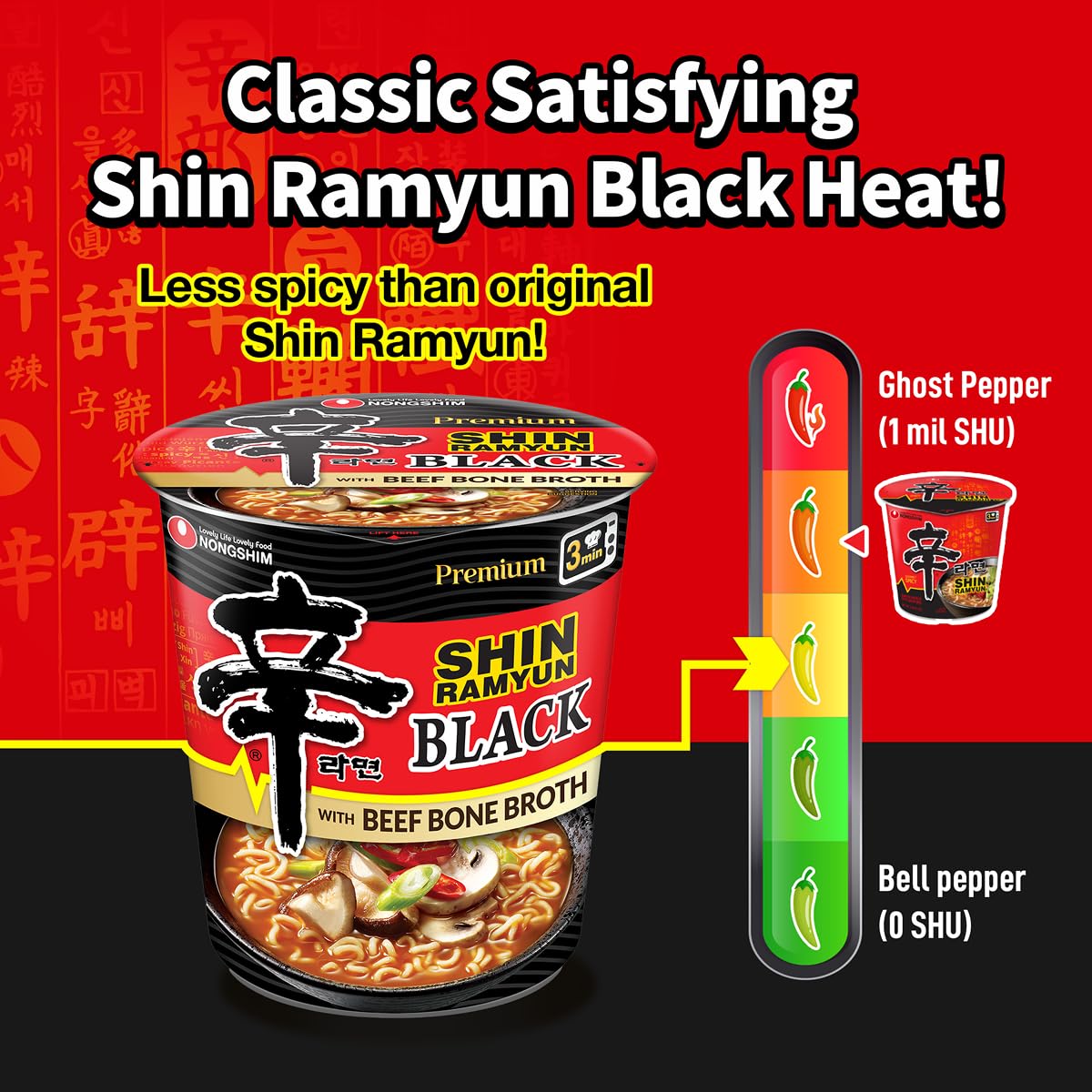 Nongshim Shin Noodle Ramyun, Gourmet Spicy Picante, 4.2-Ounce Packages (Pack of 16)