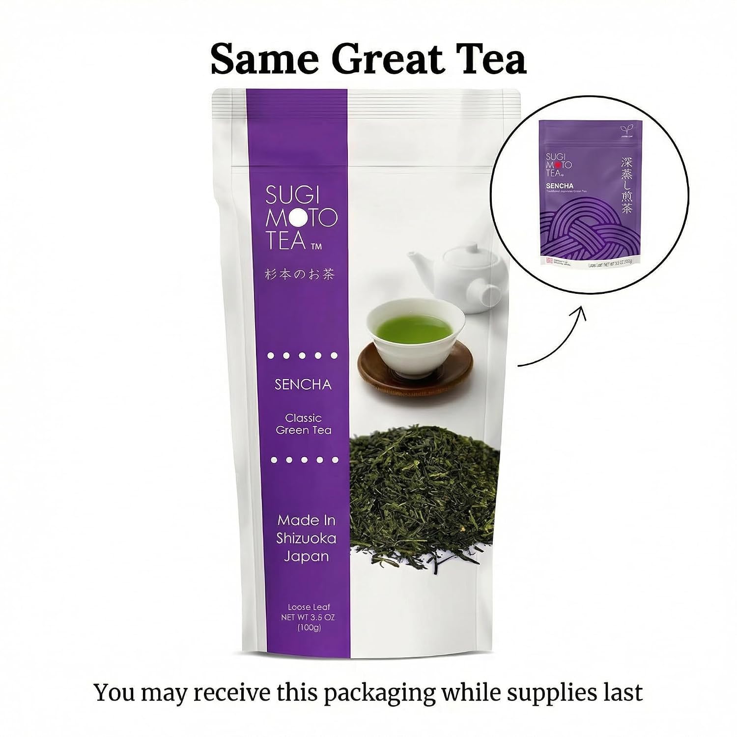 SUGIMOTO TEA Japanese Sencha Fukamushi Green Tea Loose Leaf Bulk 1.0 lb (454 g)