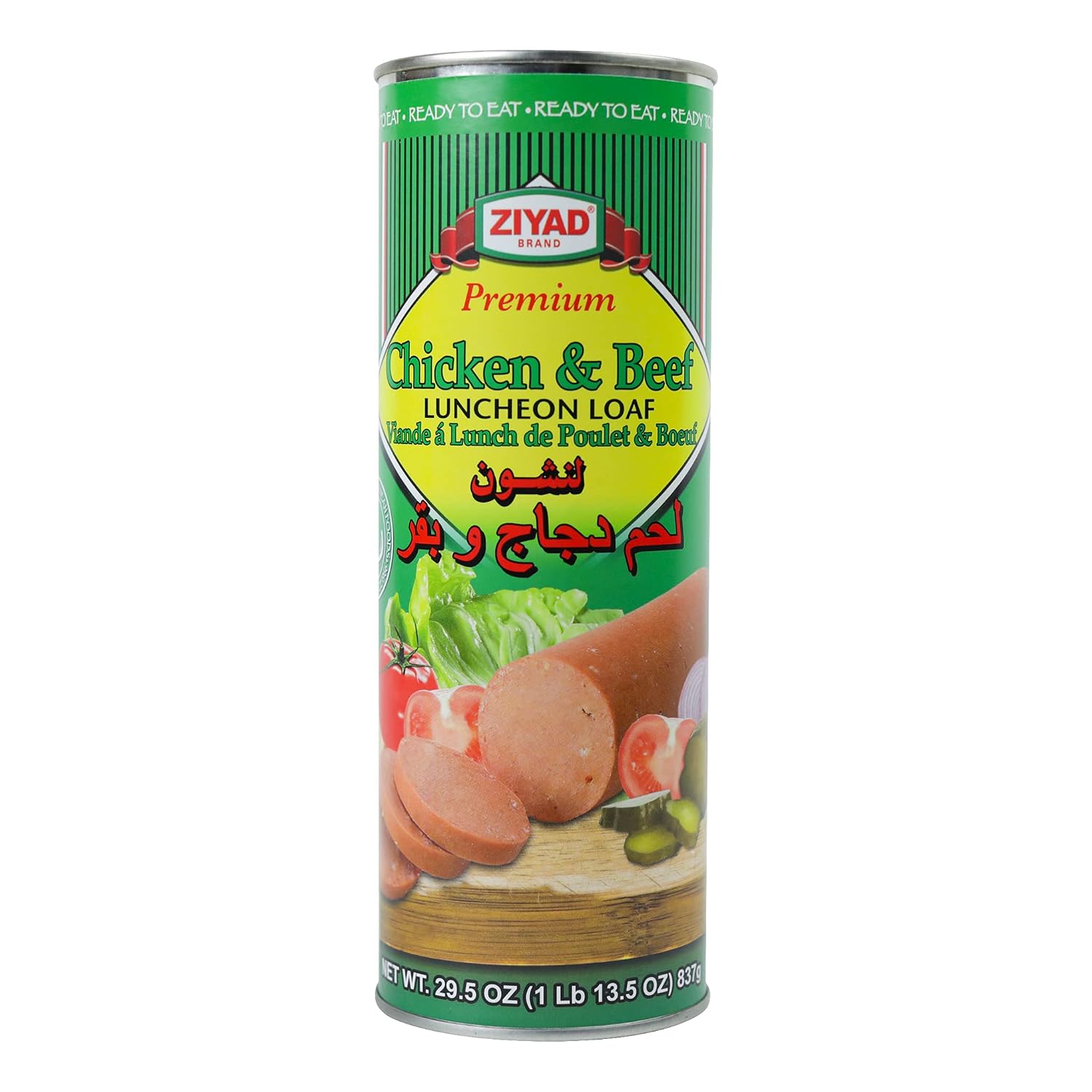 Ziyad Halal Luncheon Loaf Meat 12 oz - Premium Beef Canned Food for Quick Meals - Perfect for Sandwiches, Pasta, Rice - Convenient Halal Pantry Staple