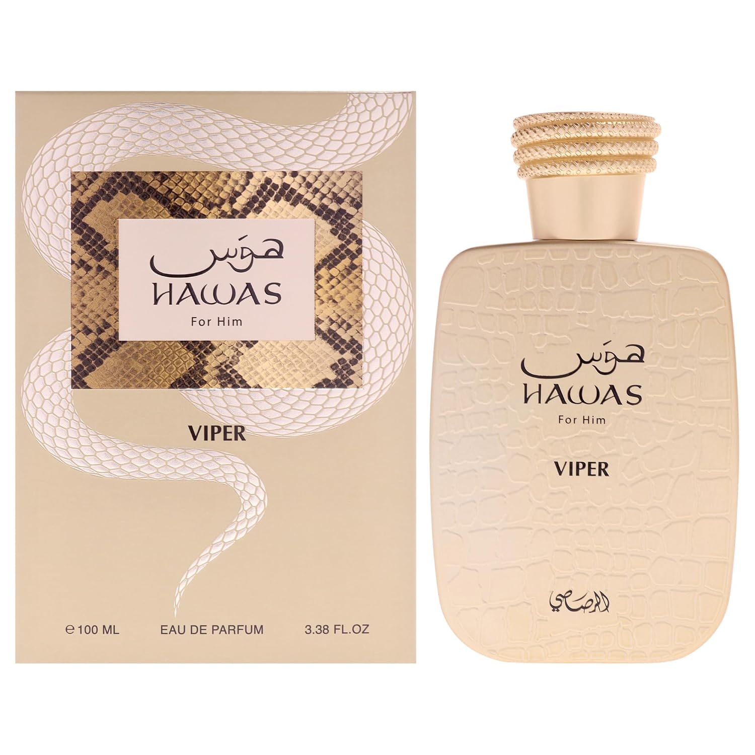 Rasasi Hawas For Men Eau De Parfum Spray 100ML (3.4 Oz) - Long Lasting Arabian Perfume, Premium Perfume Men, Ideal for Special Occasions & Daily Elegance, A Bold and Captivating Fragrance