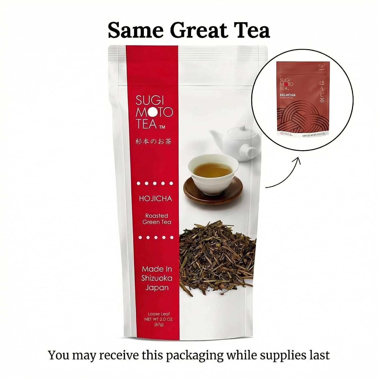 SUGIMOTO TEA Japanese Sencha Fukamushi Green Tea Loose Leaf Bulk 1.0 lb (454 g)