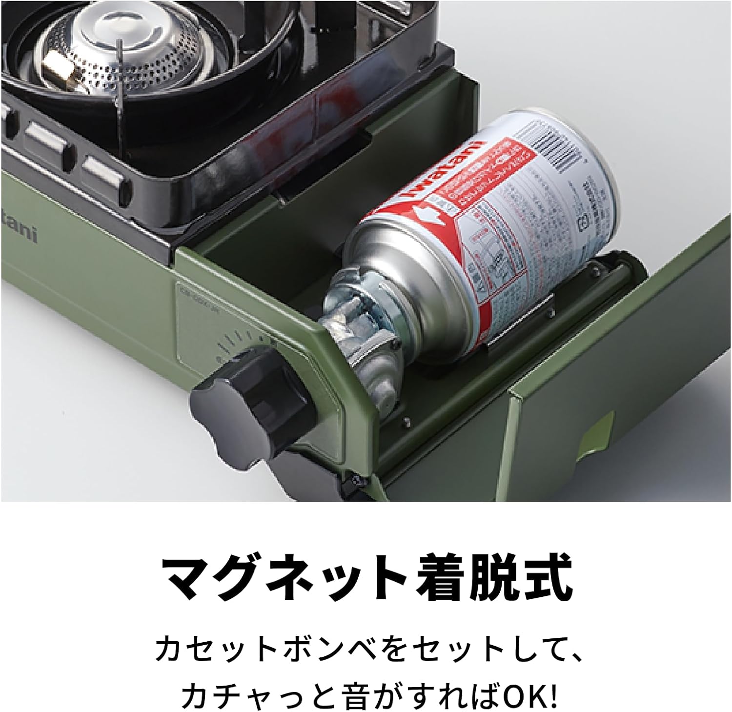 Iwatani Body: Steel Plate, Cassette Stove, Tough Maru Jr. Made in Japan, Dutch Oven, Olive