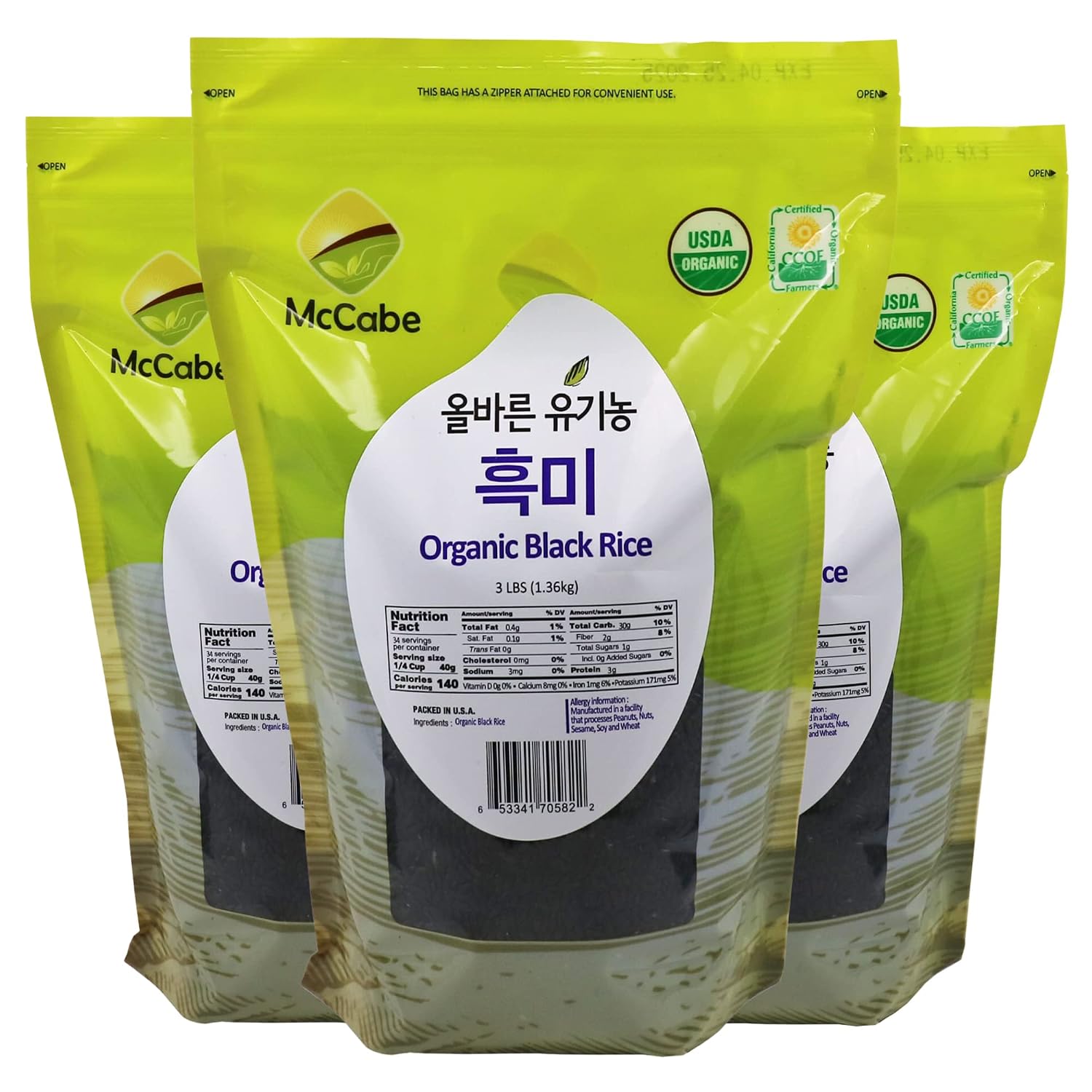 McCabe Organic Sweet Rice - Gluten Free & GMO-Free | Rich in Fibers and Minerals | USDA and CCOF Certified Organic | Product of USA | 3 Lbs