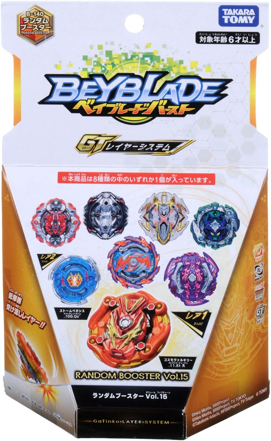 Beyblade Burst Takaratomy B-140 Random Booster Vol.15