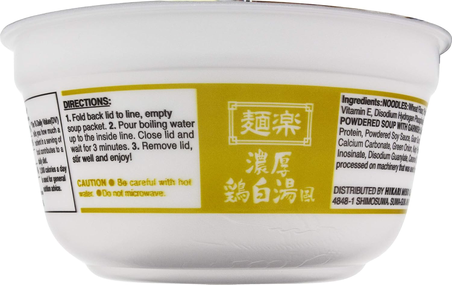 Menraku Tempura Noodles Soup, Udon, 3.17 Ounce