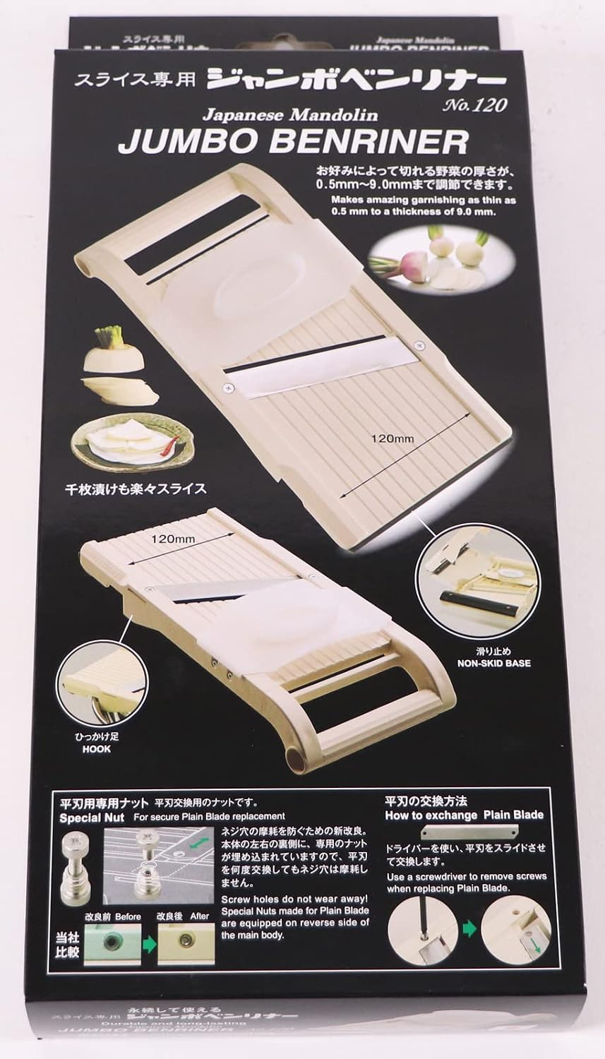 Benriner Mandoline Slicer with 4 Blades, Japanese Stainless Steel, BPA Free, 12.75 x 3.625-Inches, Beige