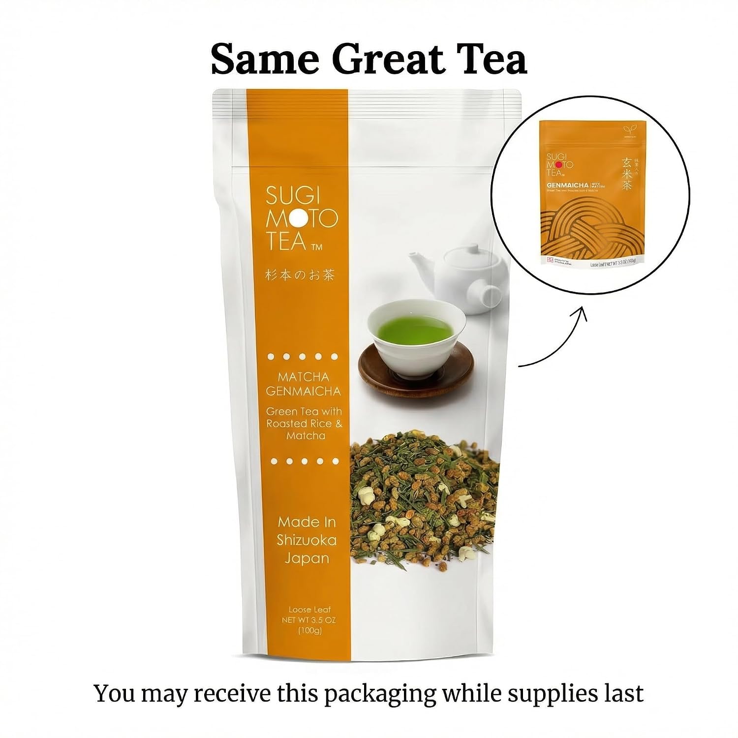 SUGIMOTO TEA Japanese Sencha Fukamushi Green Tea Loose Leaf Bulk 1.0 lb (454 g)