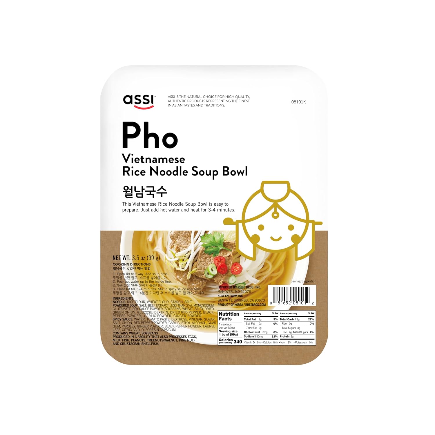 Assi Brand Pho Instant Vietnamese Noodle Soup (Pack of 6)