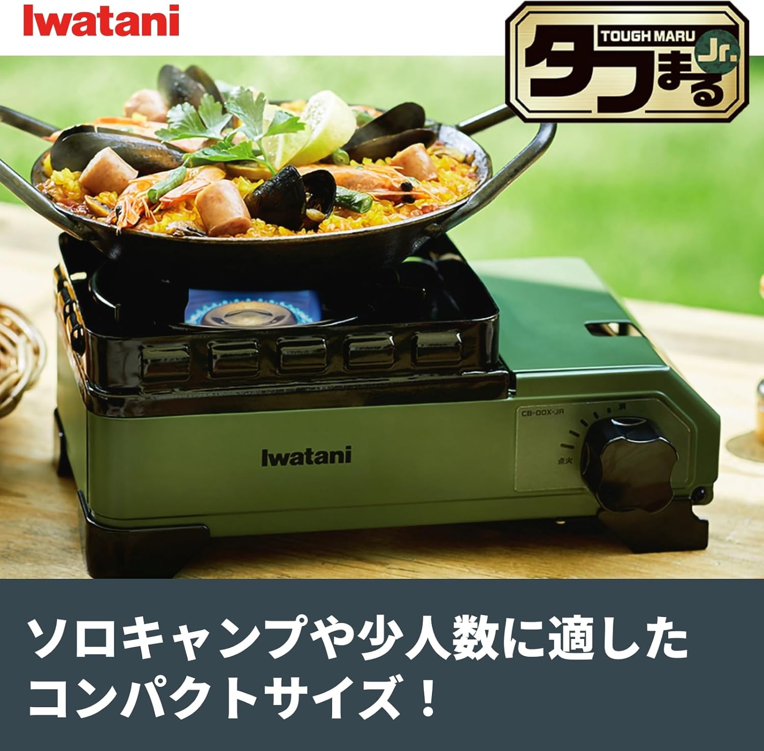 Iwatani Body: Steel Plate, Cassette Stove, Tough Maru Jr. Made in Japan, Dutch Oven, Olive