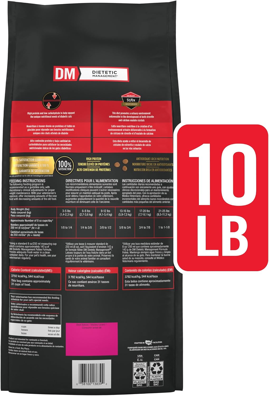 Pro Plan Veterinary Diets Purina DM Dietetic Management Feline Formula Dry Cat Food - 6 lb. Bag