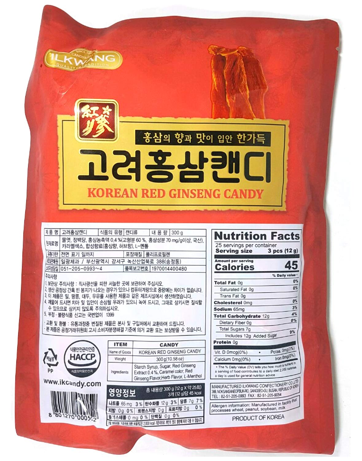 KOREAN RED GINSENG CANDY 300 grams (10.6oz) Product of Korea_Individually Wrapped_Great for Gift