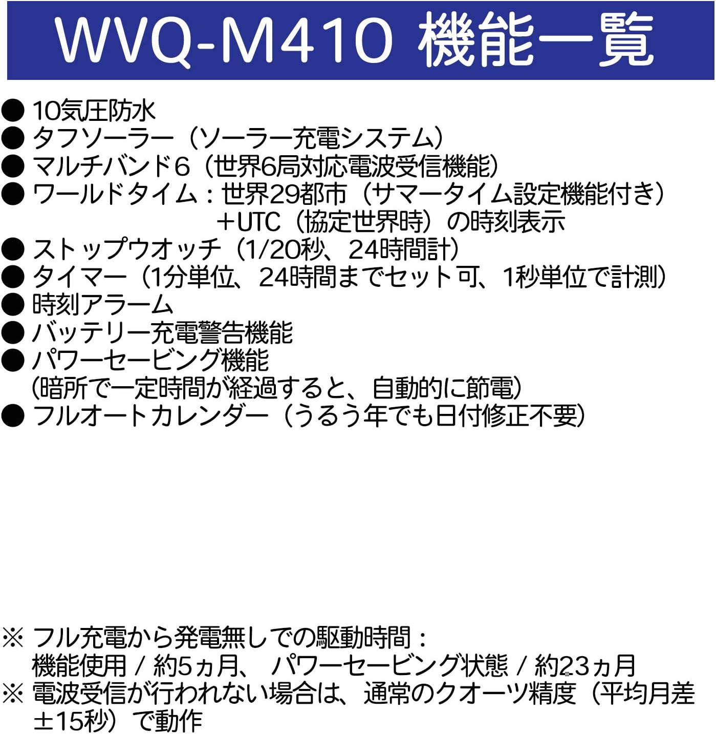Casio Wave Ceptor Solar - Multiband 6 Men's Watch WVQ-M410B-1AJF (Japan Import)