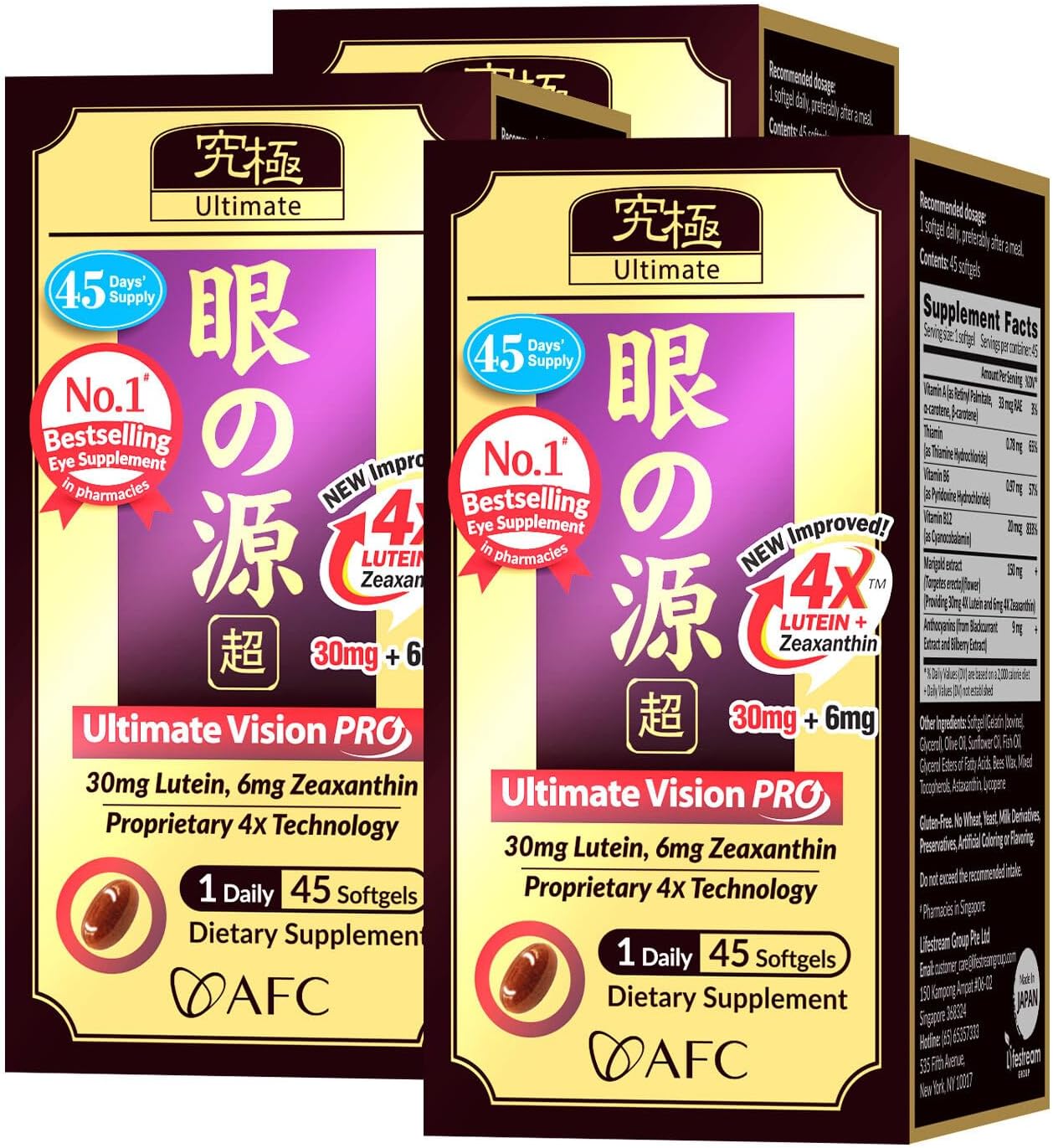 AFC Japan Ultimate Vision PRO Lutein Zeaxanthin Macular Health - 45 softgel