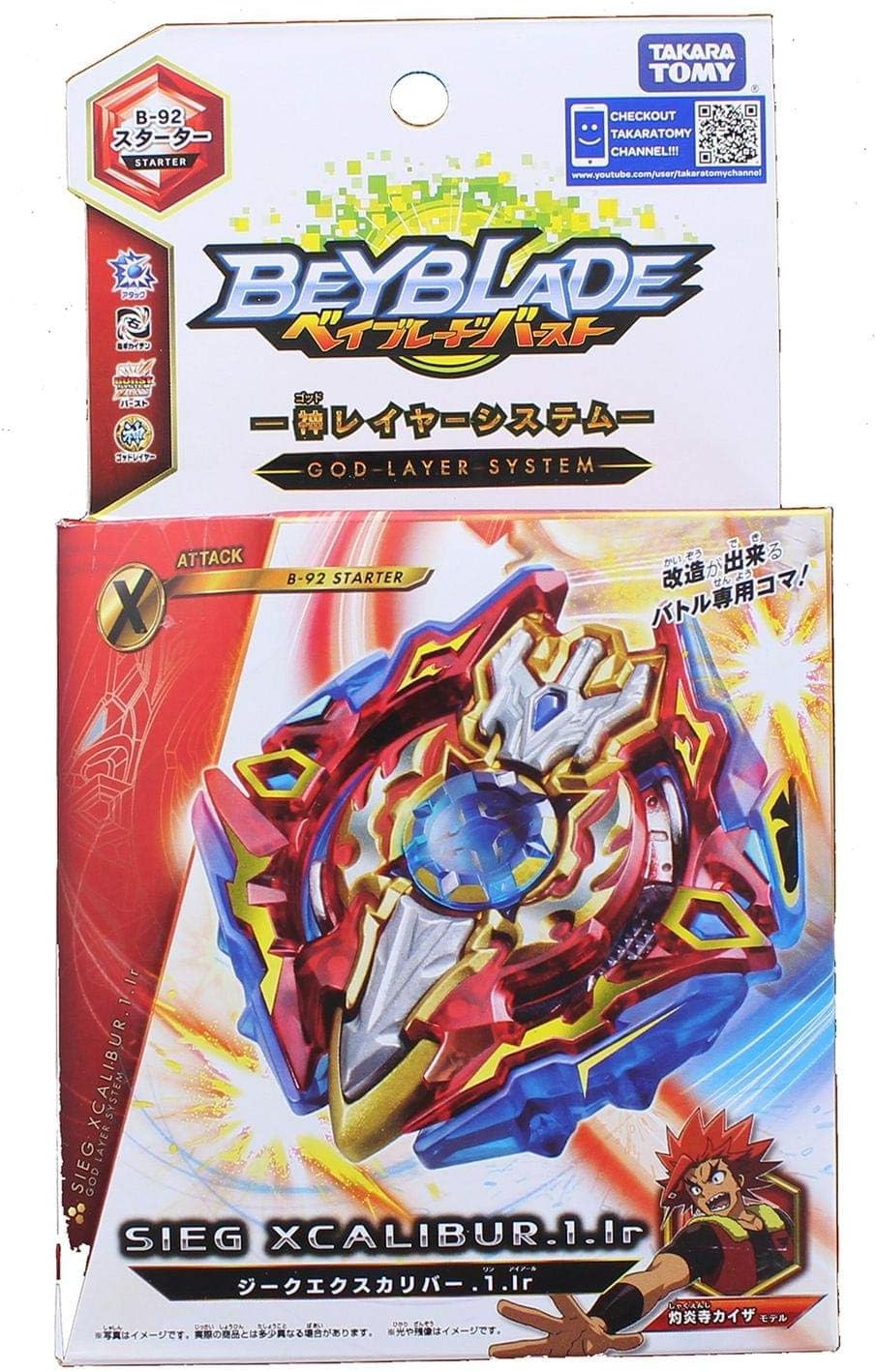 Takara Tomy Beyblade Burst B-92 Sieg Xcalibur .1.Ir Excalibur Starter Pack
