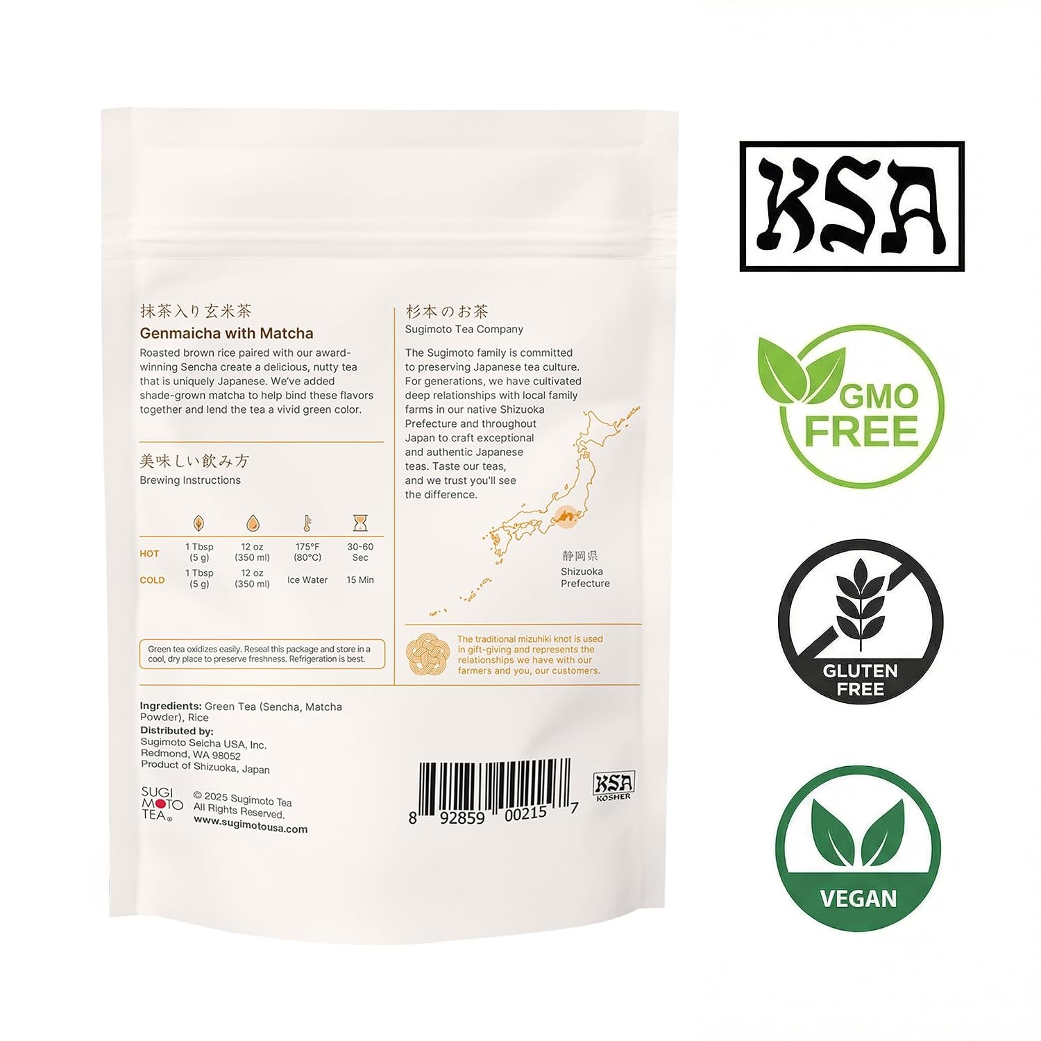 SUGIMOTO TEA Japanese Sencha Fukamushi Green Tea Loose Leaf Bulk 1.0 lb (454 g)