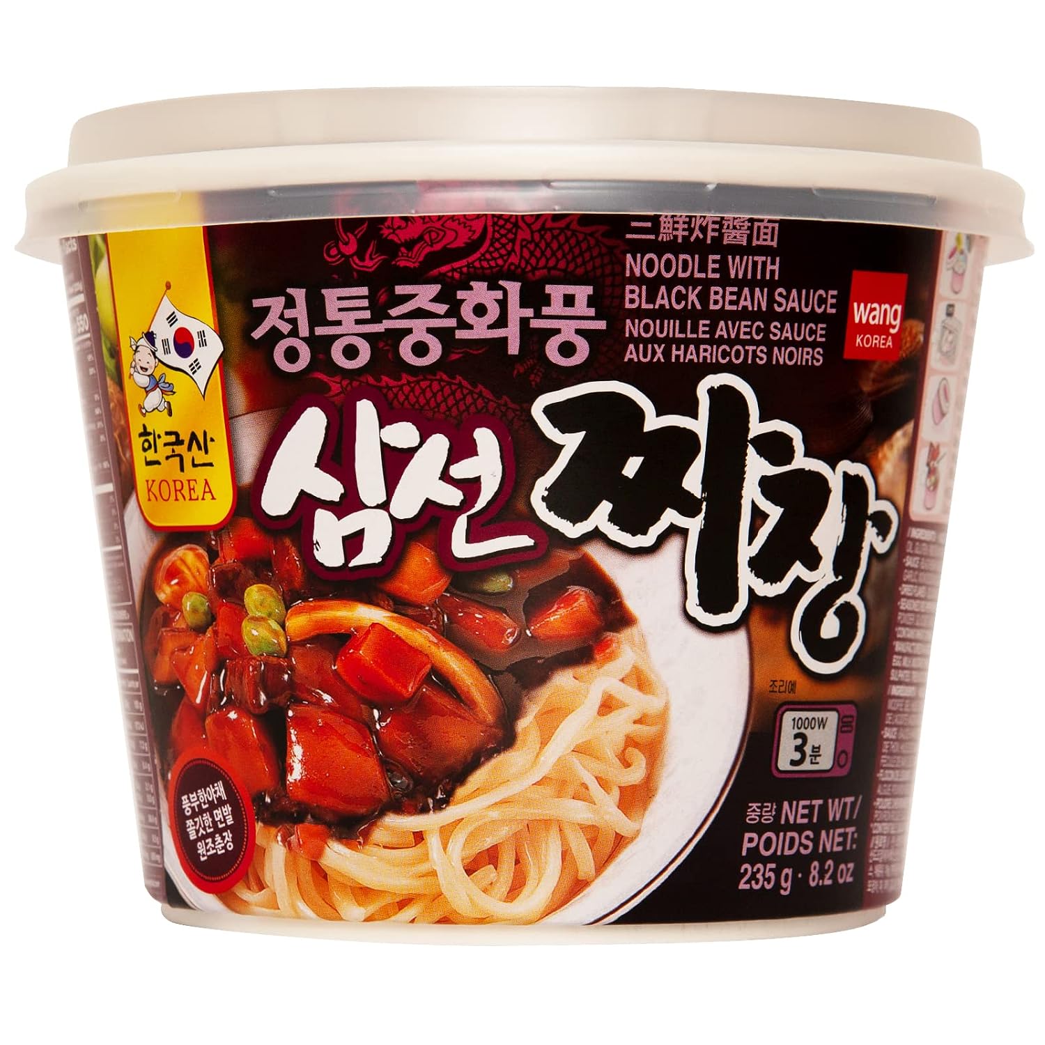 Wang Katsuo Udon Noodle Bowl