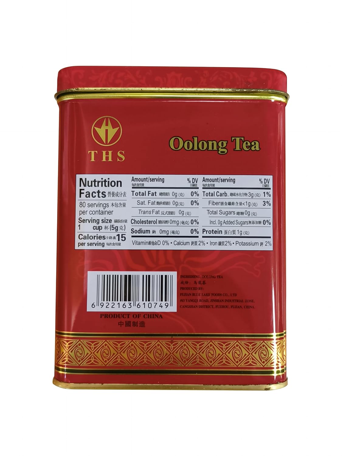 TIAN HU SHAN Premium Oolong Tea Loose Leaf 14 Ounce (400g)